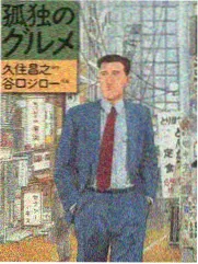 天国少女国语完整版旧宅回响剧集封面